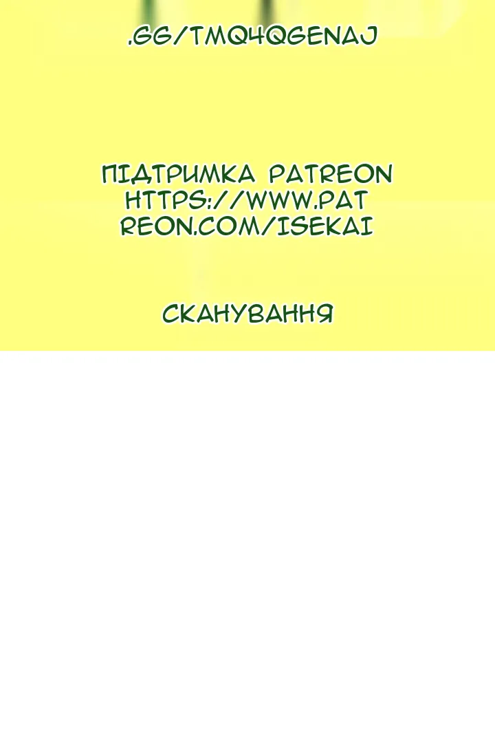 Сторінка 166