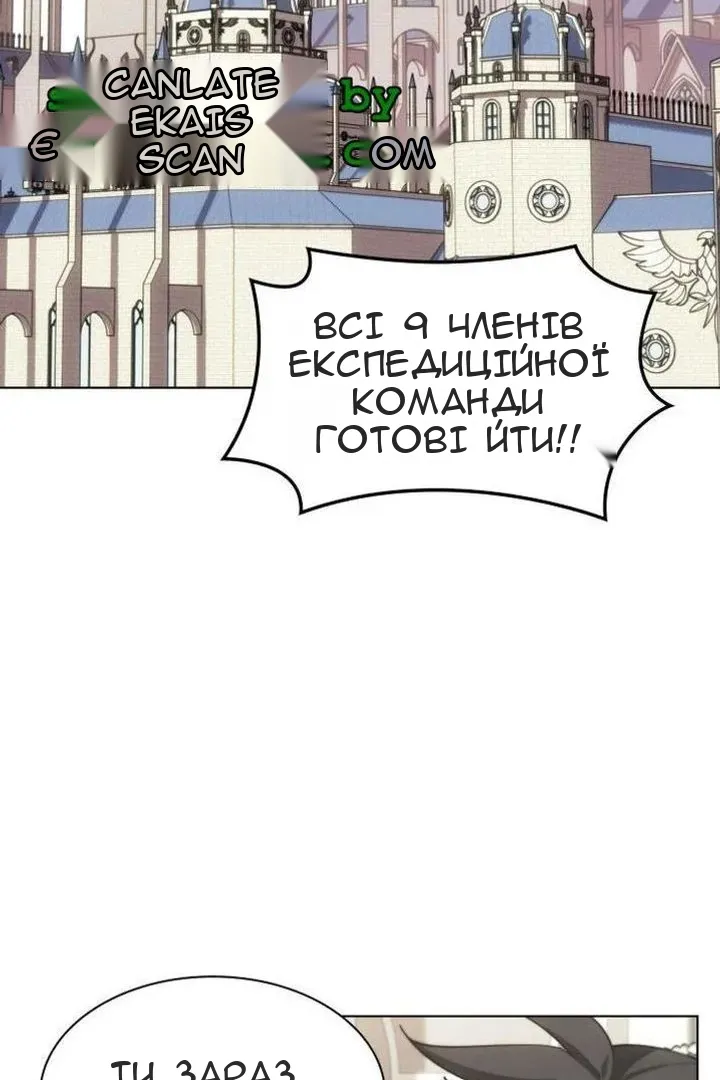 Сторінка 3