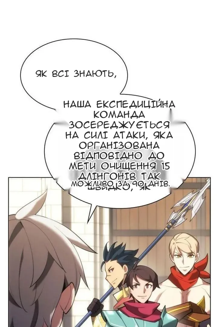 Сторінка 5