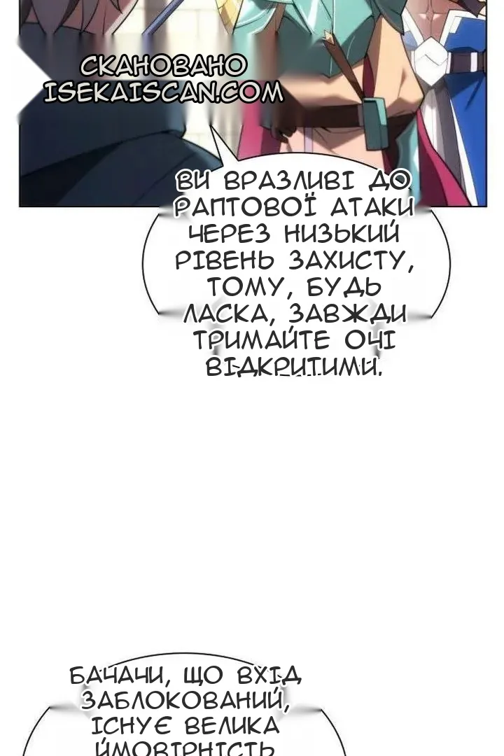 Сторінка 6
