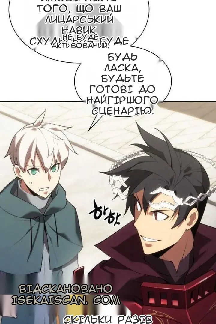 Сторінка 7