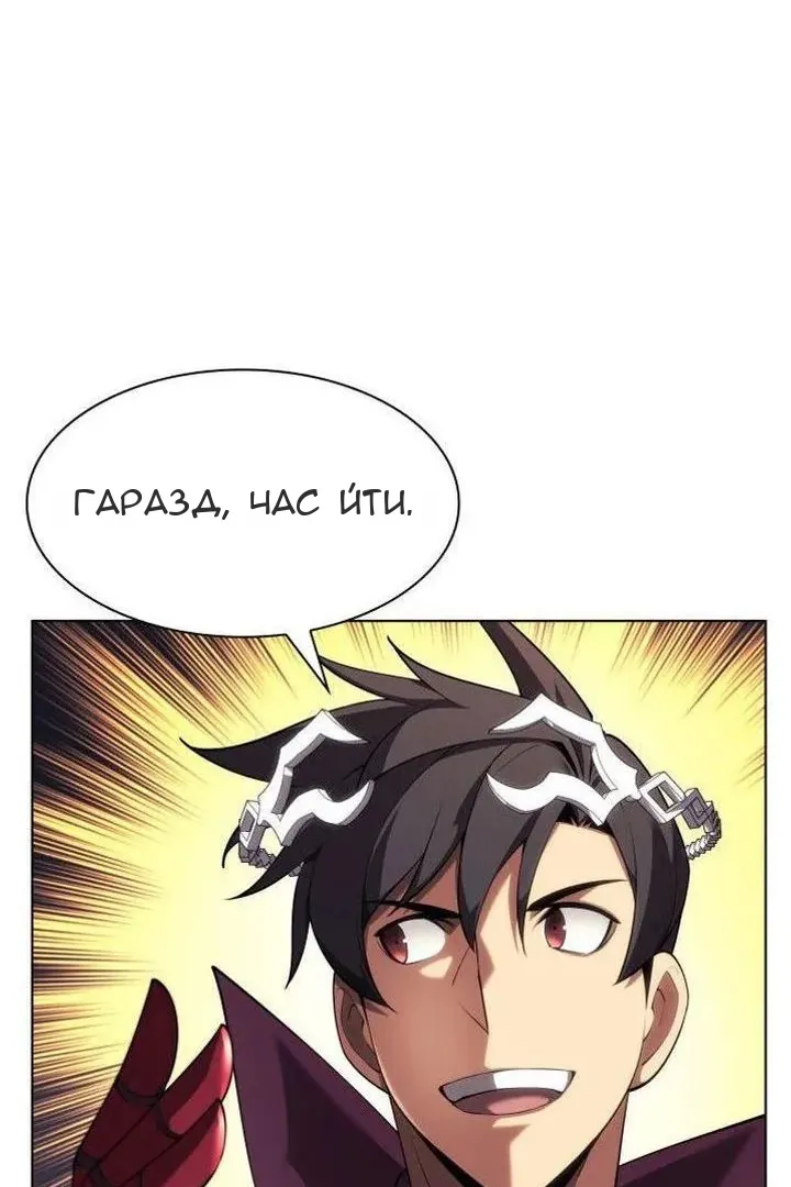 Сторінка 10