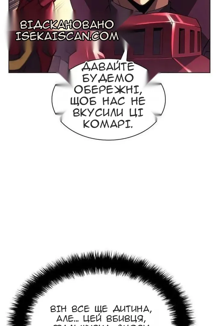 Сторінка 11