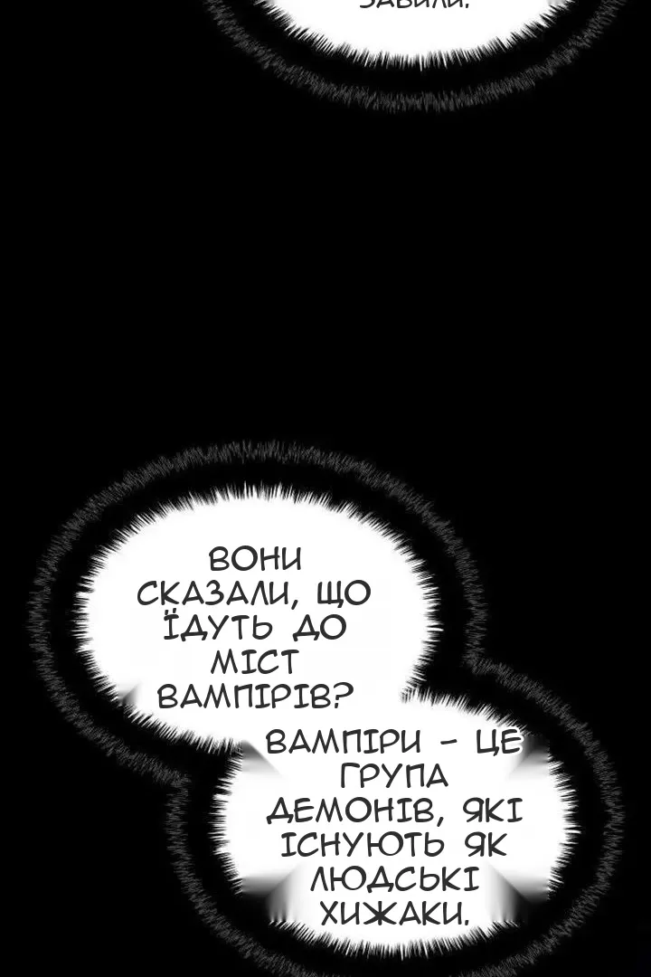 Сторінка 13