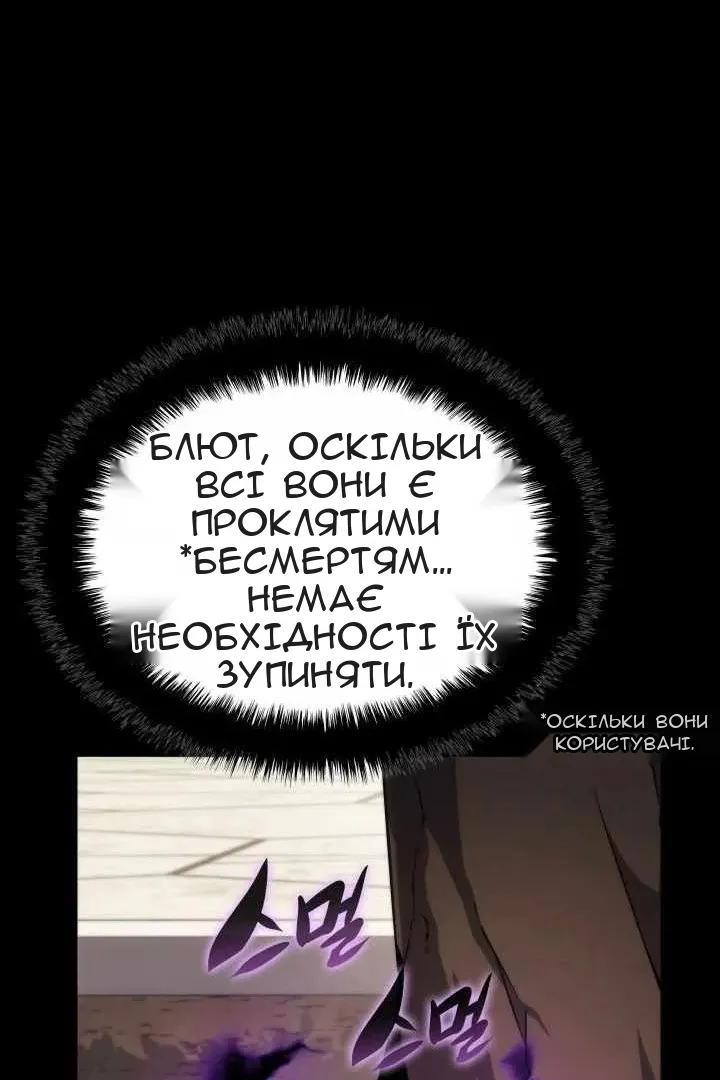 Сторінка 16