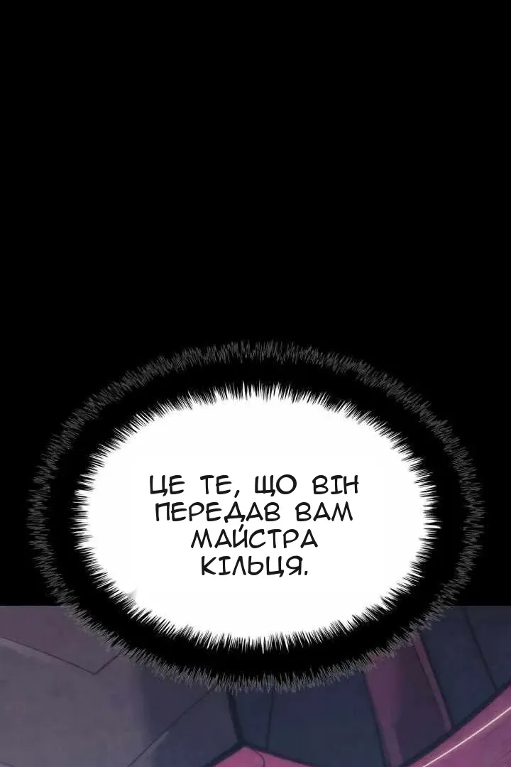 Сторінка 21