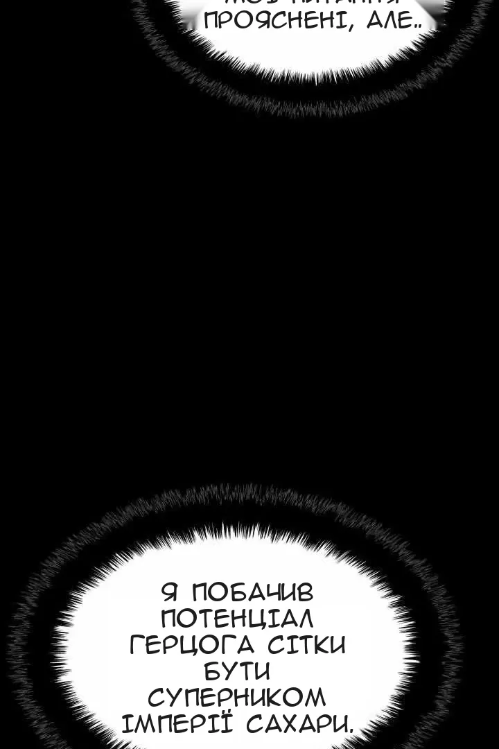 Сторінка 23
