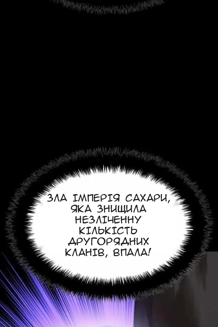 Сторінка 25