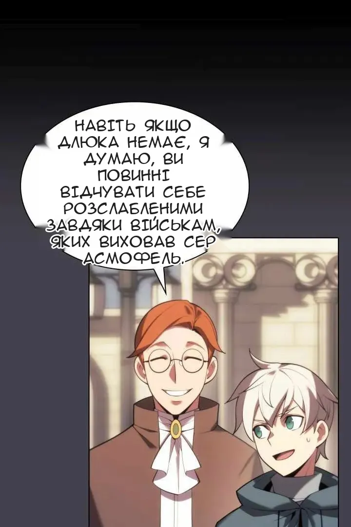 Сторінка 28