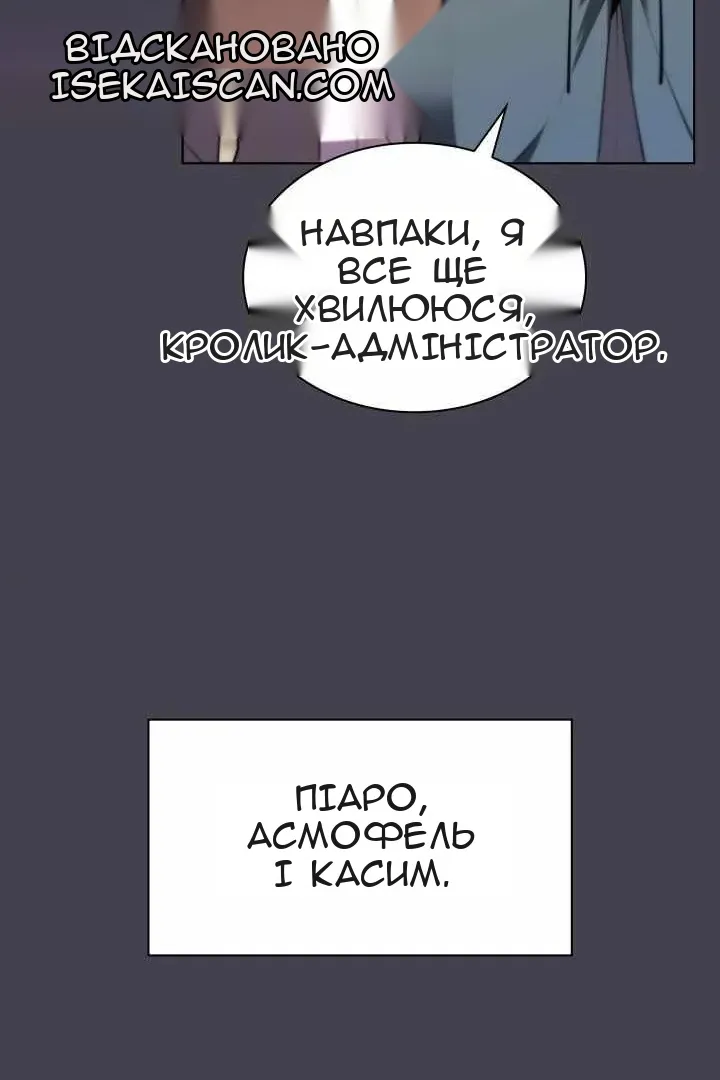 Сторінка 29