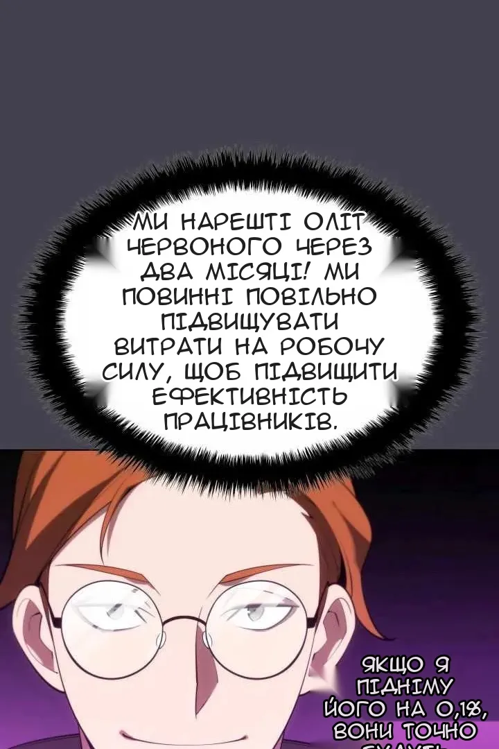 Сторінка 30