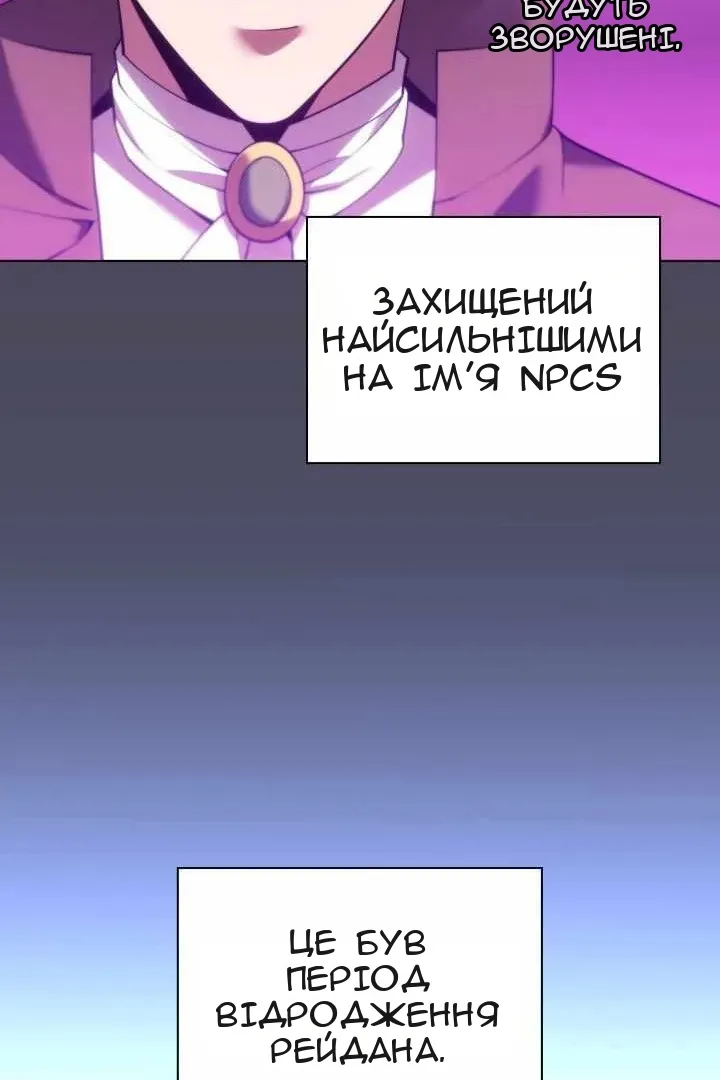 Сторінка 31