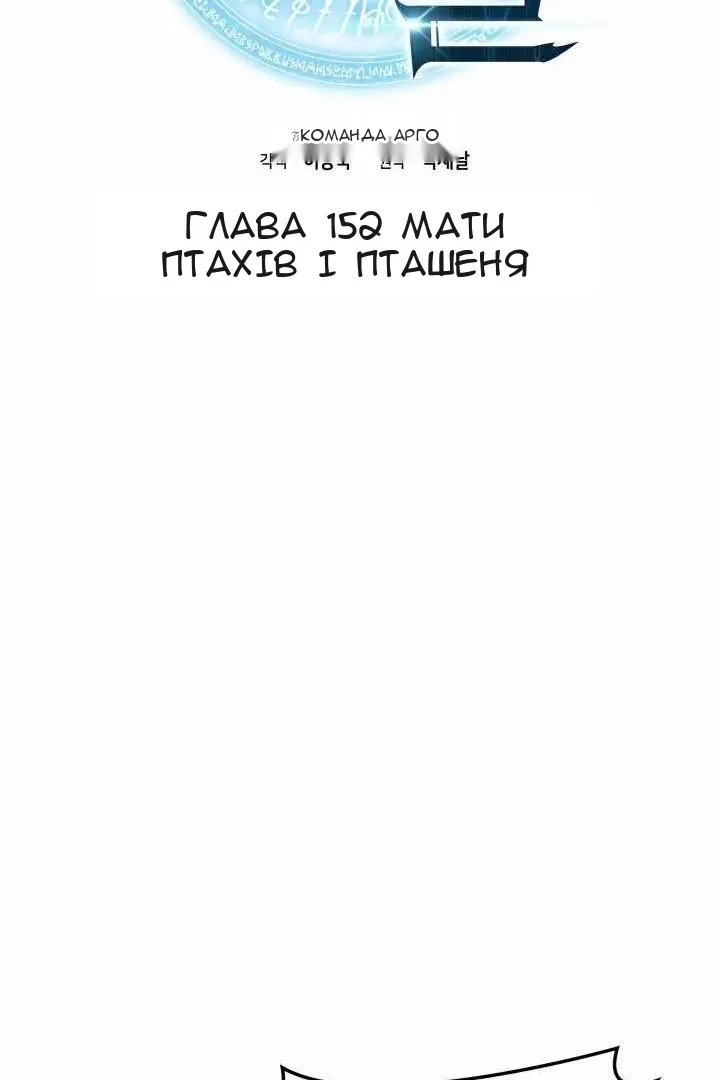 Сторінка 33