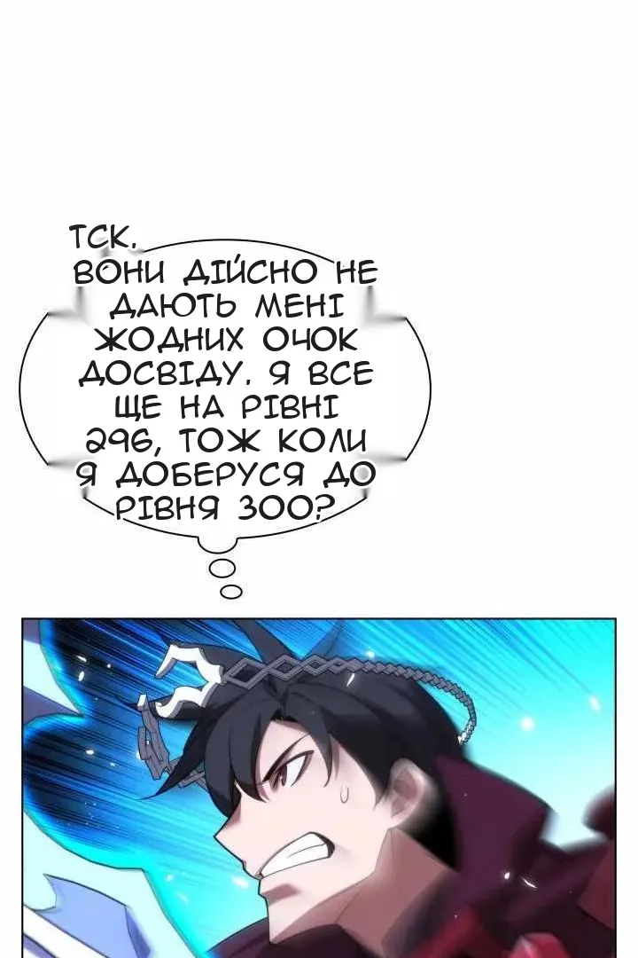 Сторінка 39