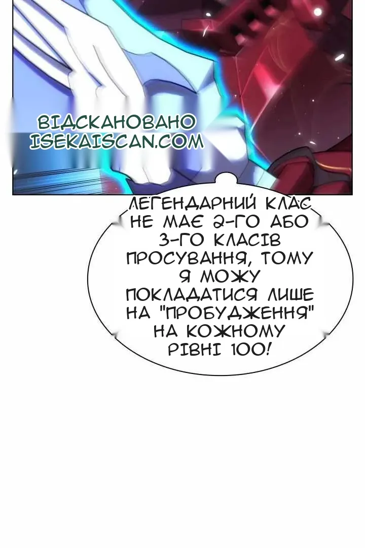 Сторінка 40