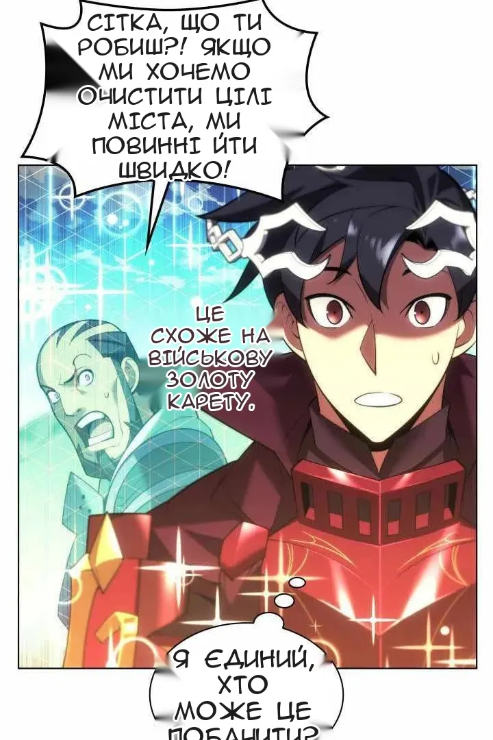 Сторінка 48