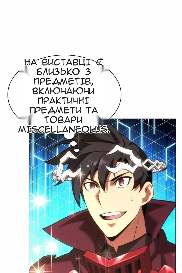 Сторінка 53