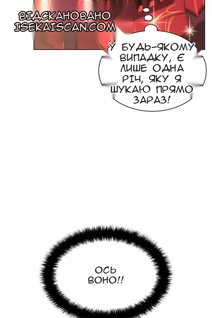 Сторінка 54