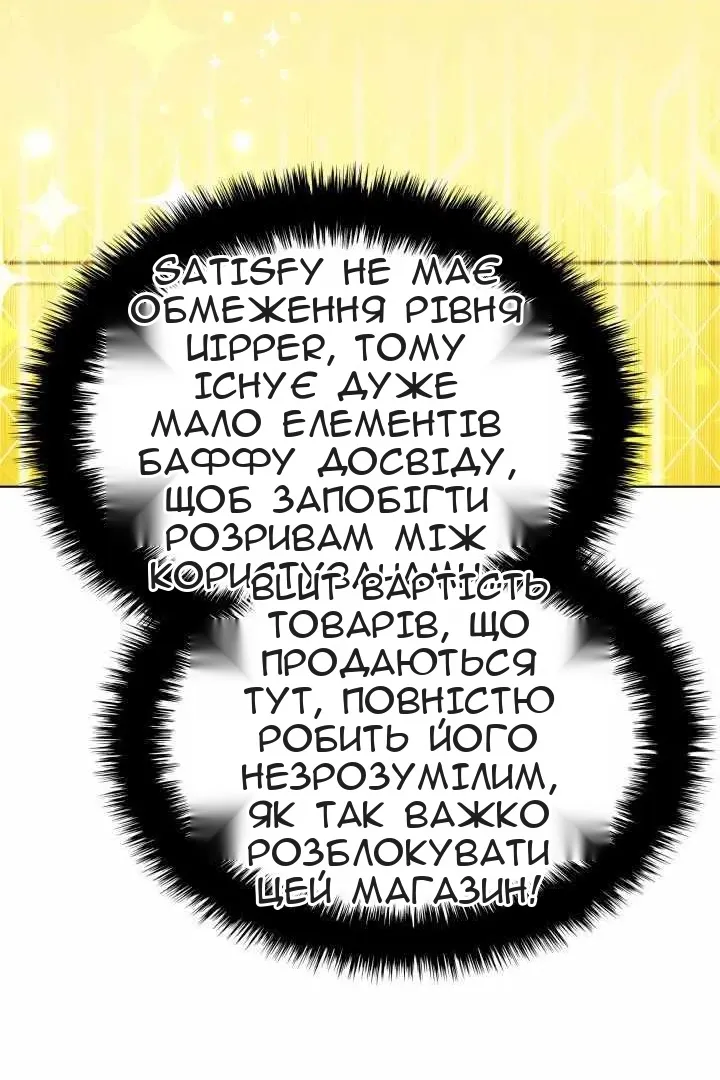 Сторінка 57