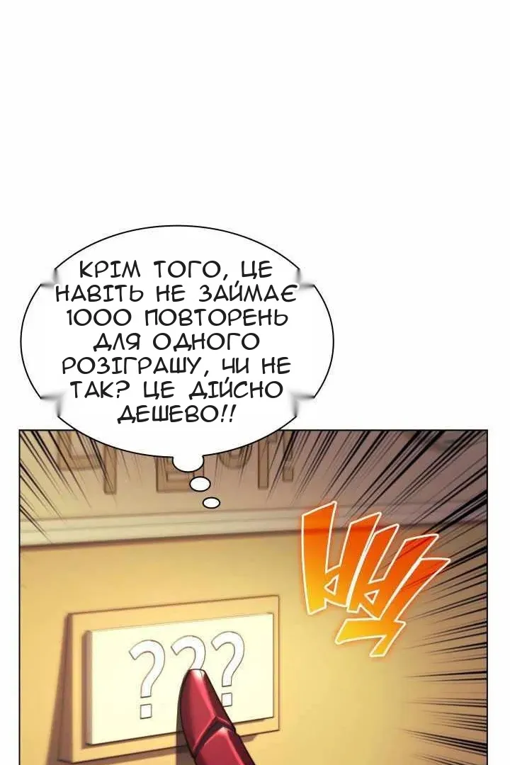 Сторінка 58