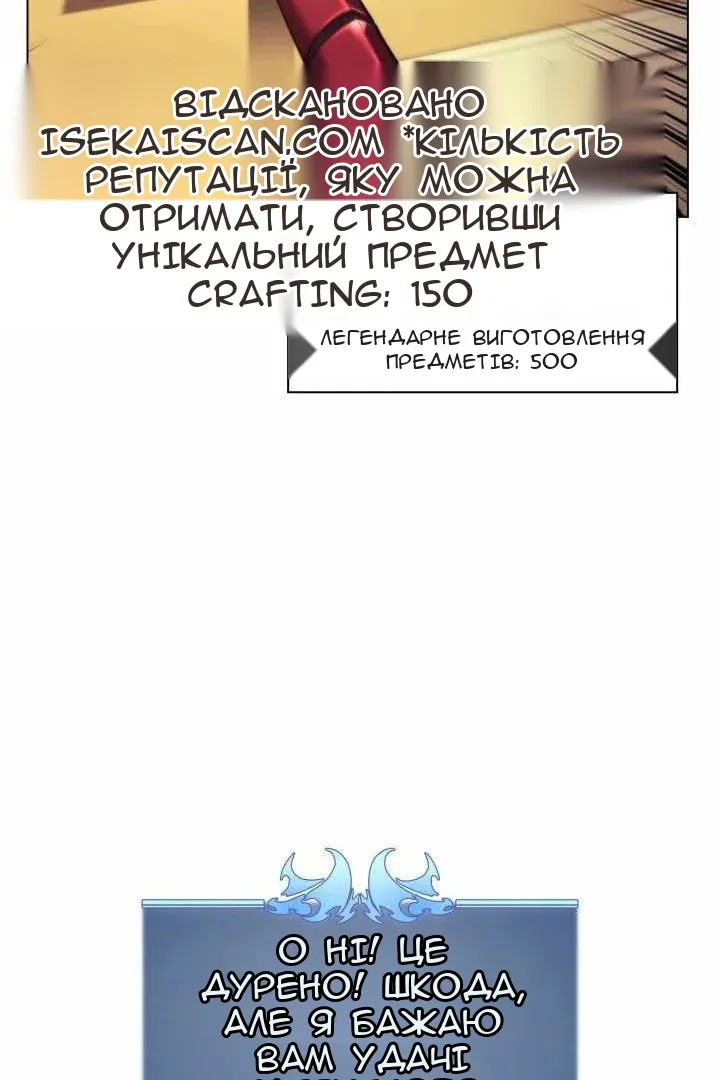 Сторінка 59