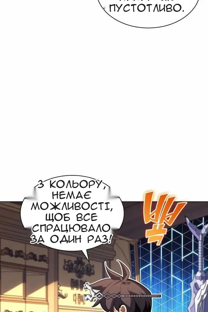 Сторінка 61