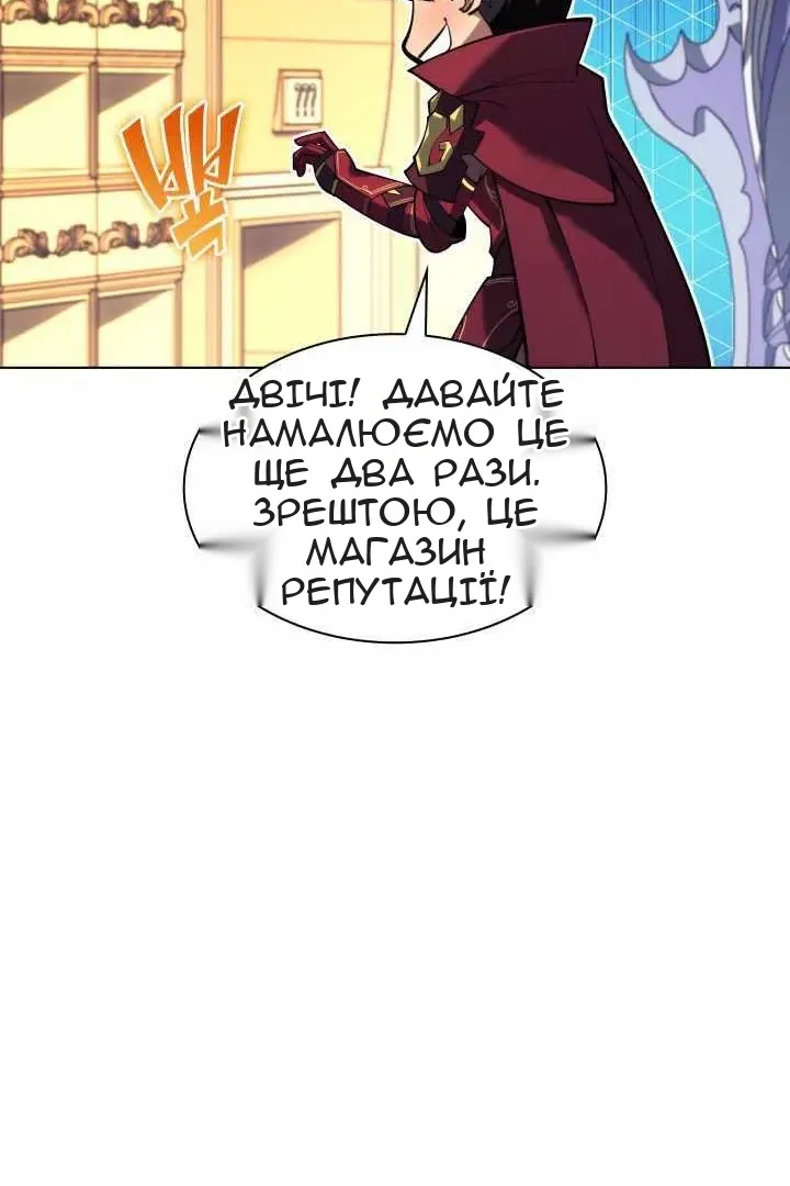 Сторінка 62
