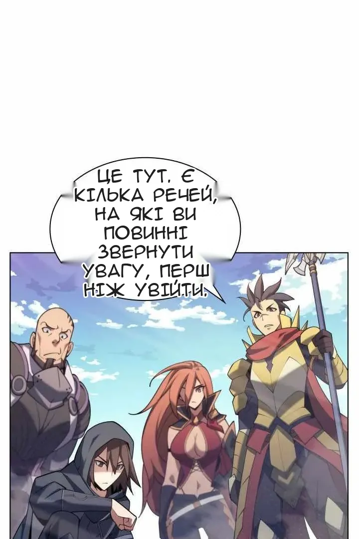 Сторінка 71
