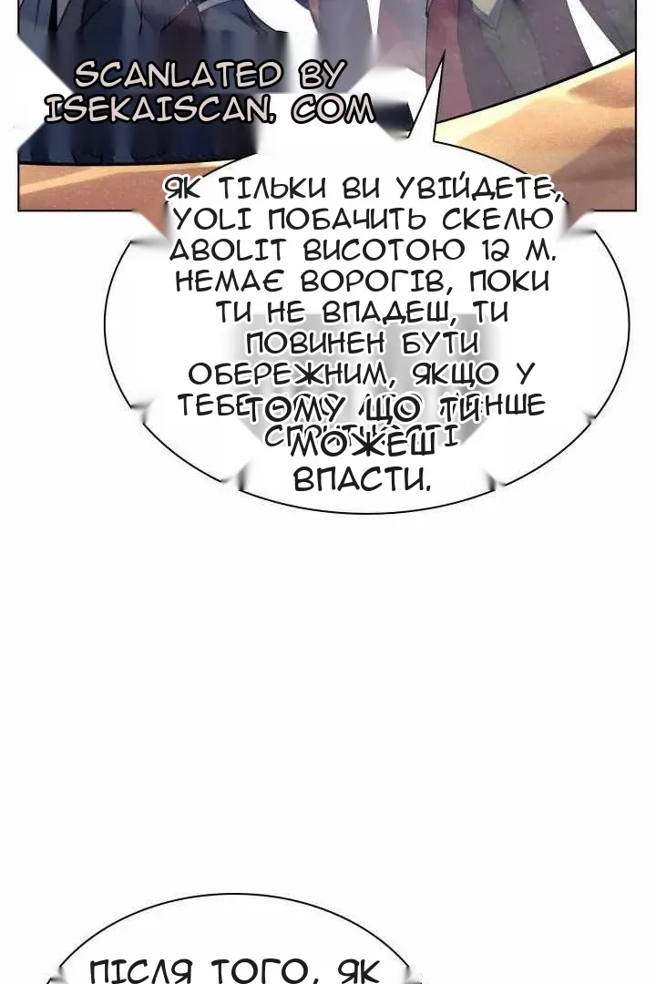 Сторінка 72
