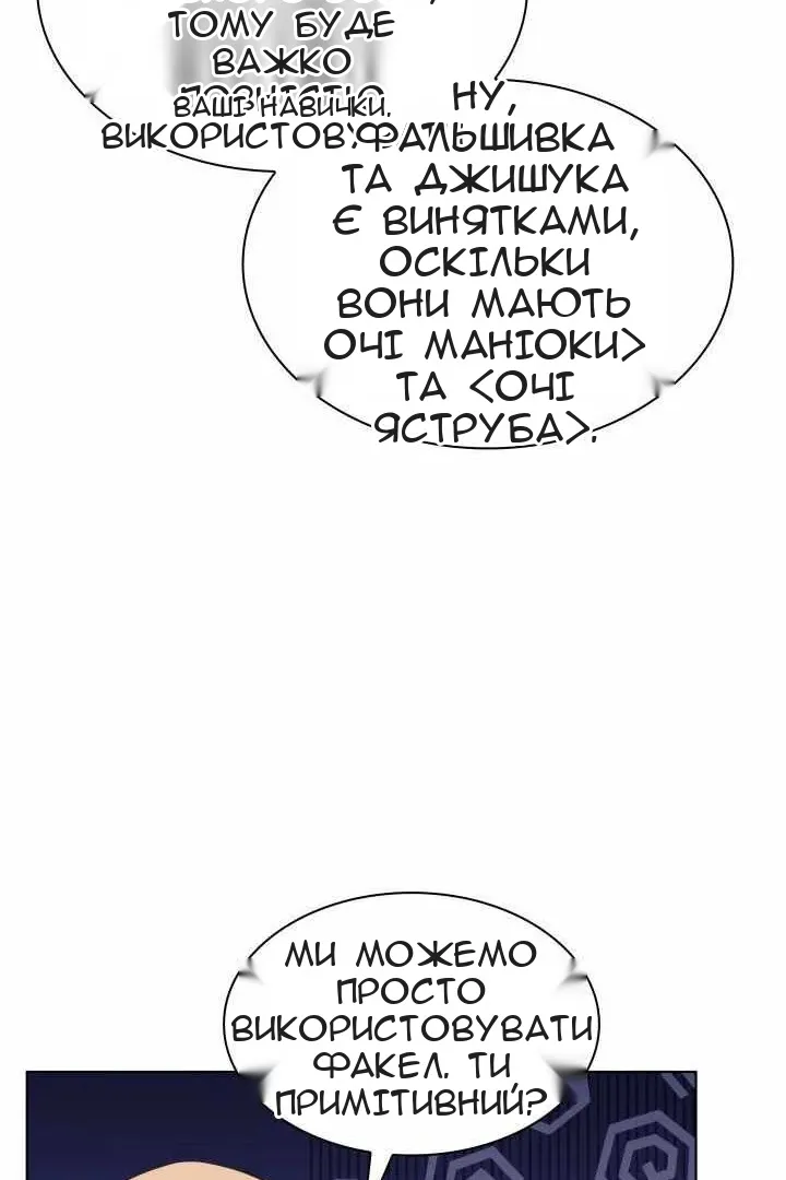 Сторінка 74