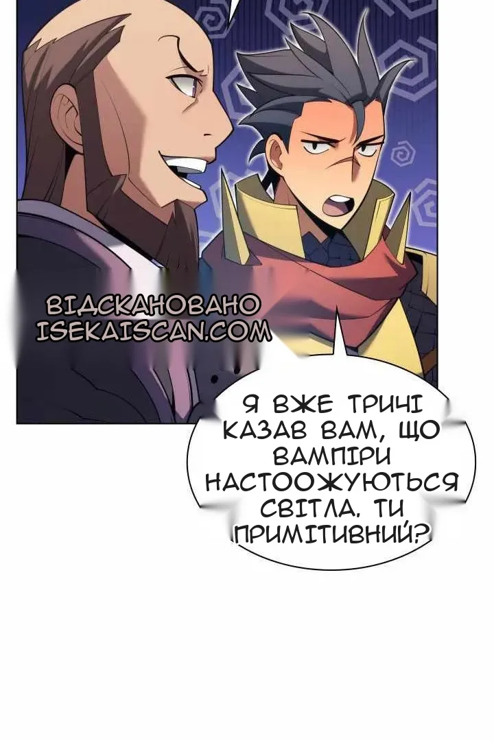 Сторінка 75