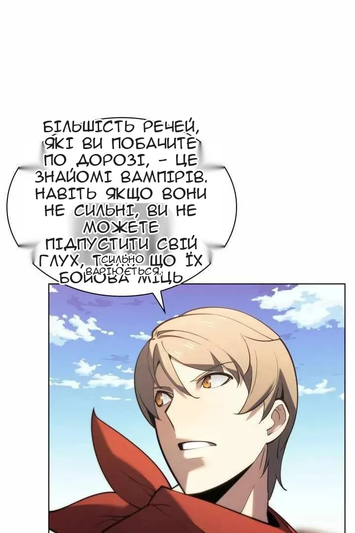 Сторінка 76