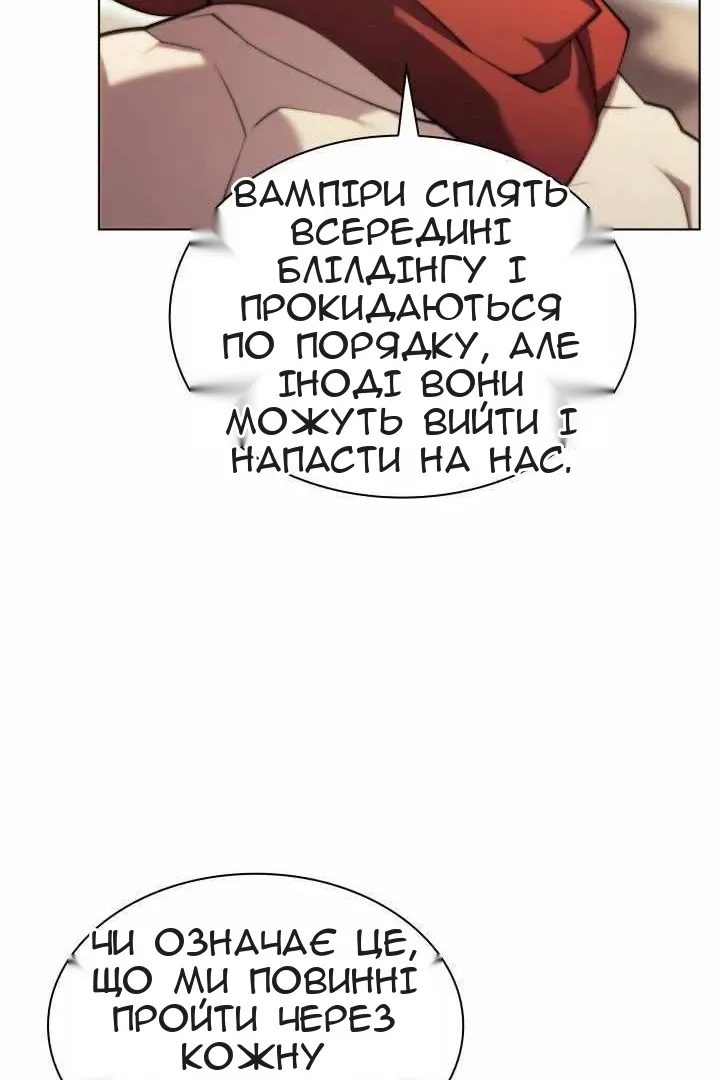 Сторінка 77