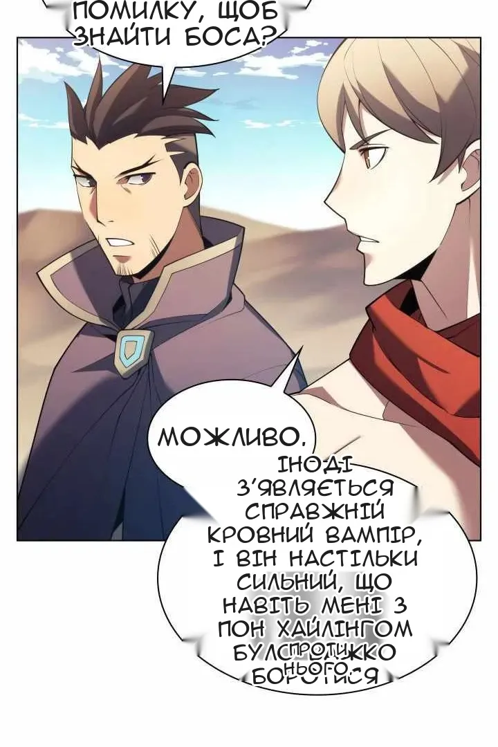 Сторінка 78