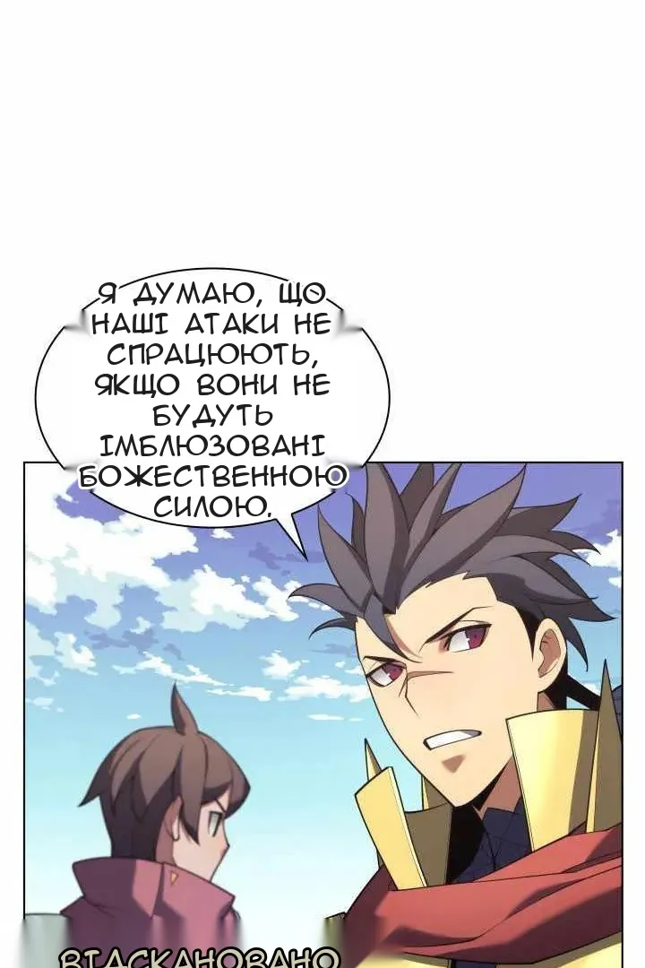 Сторінка 79