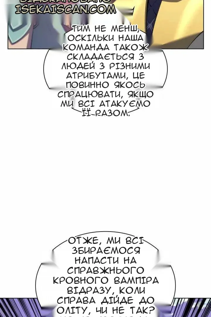 Сторінка 80