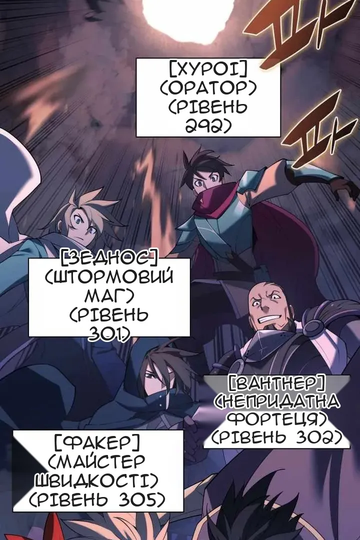 Сторінка 85