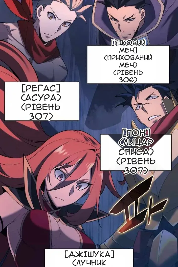 Сторінка 86