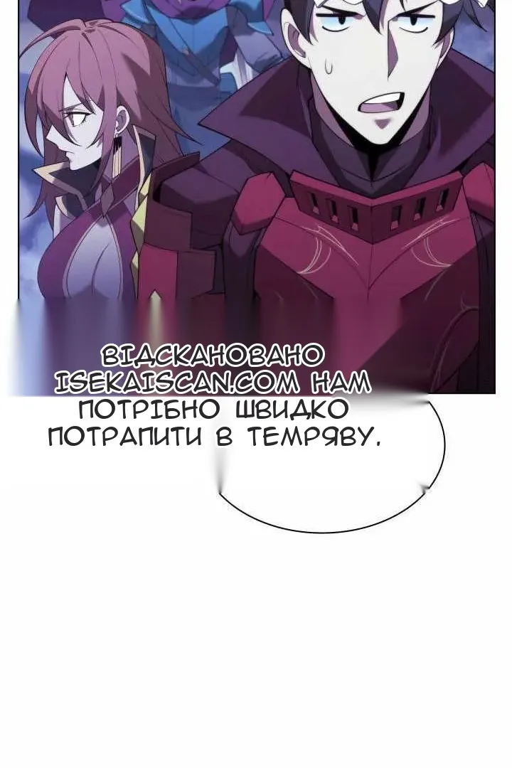 Сторінка 90