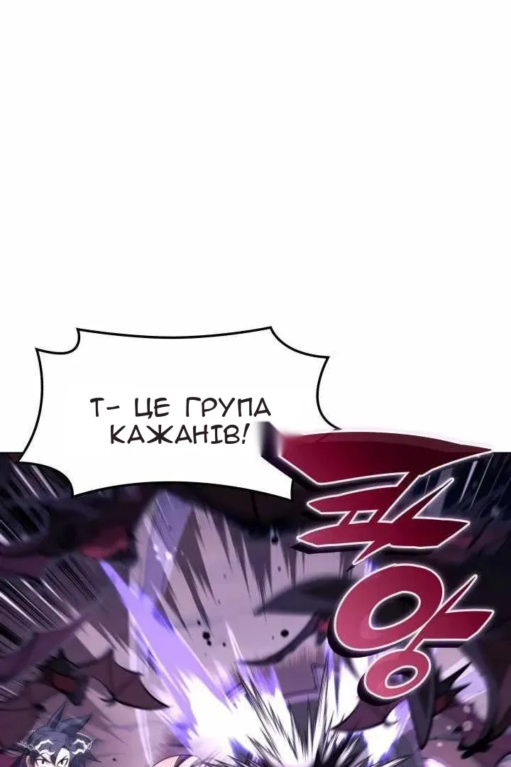 Сторінка 92