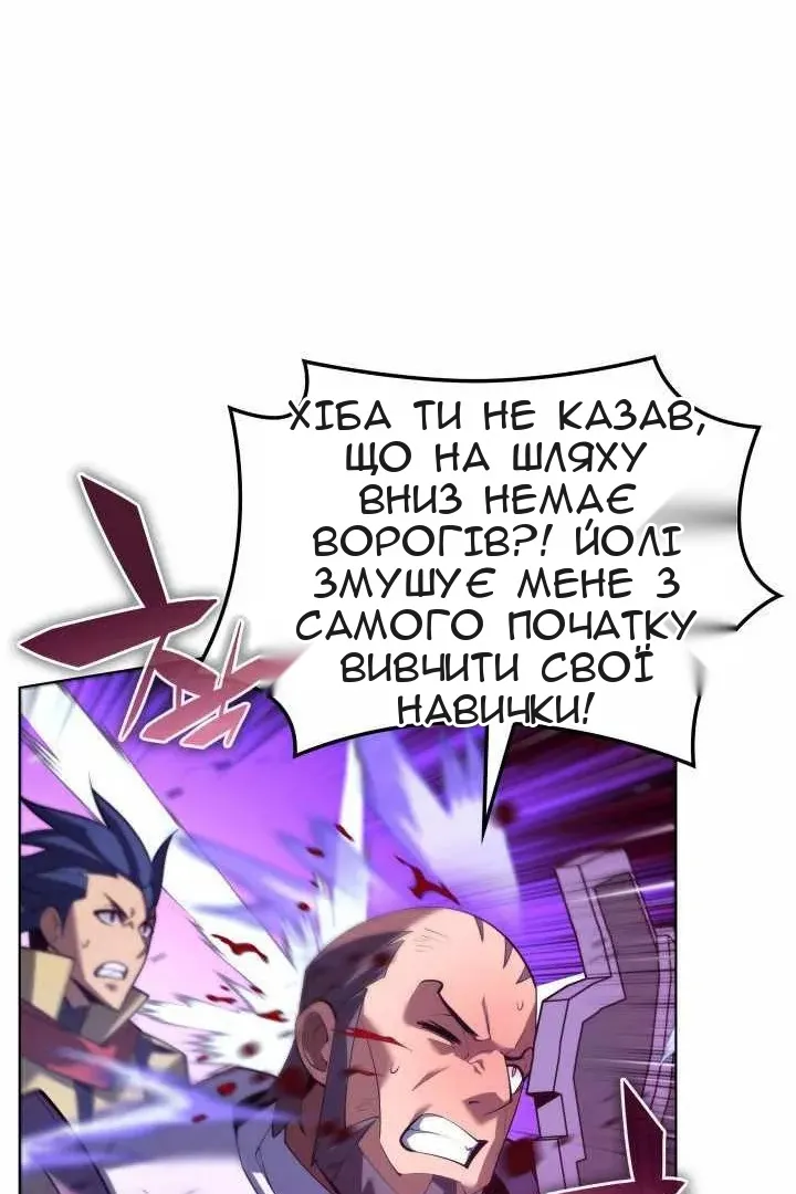 Сторінка 94