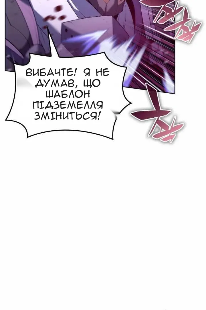Сторінка 95
