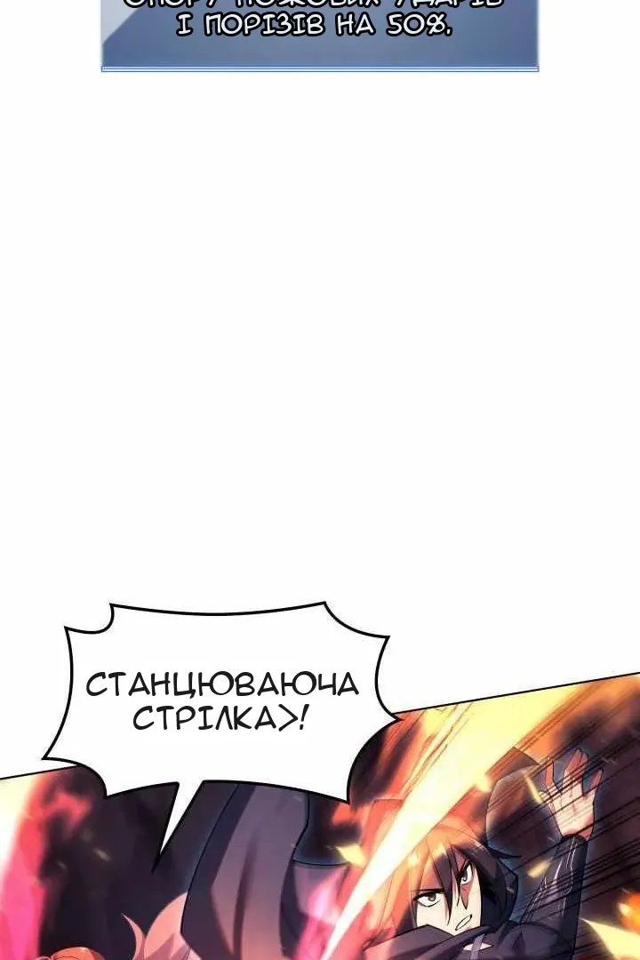Сторінка 98