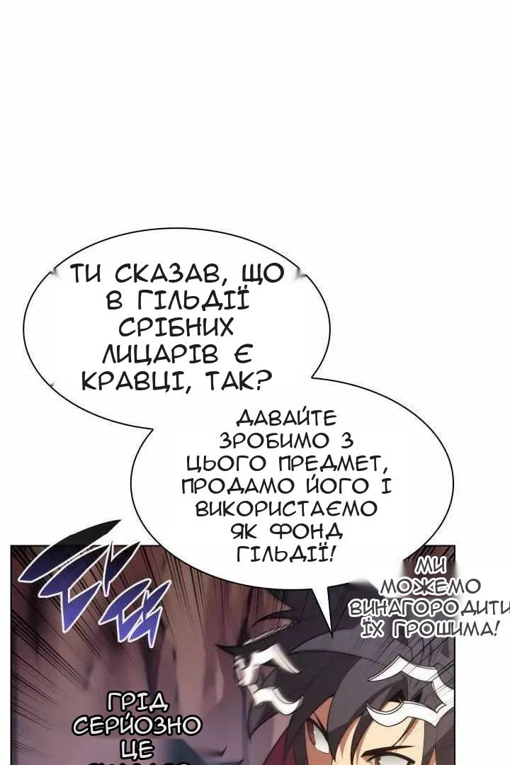 Сторінка 109