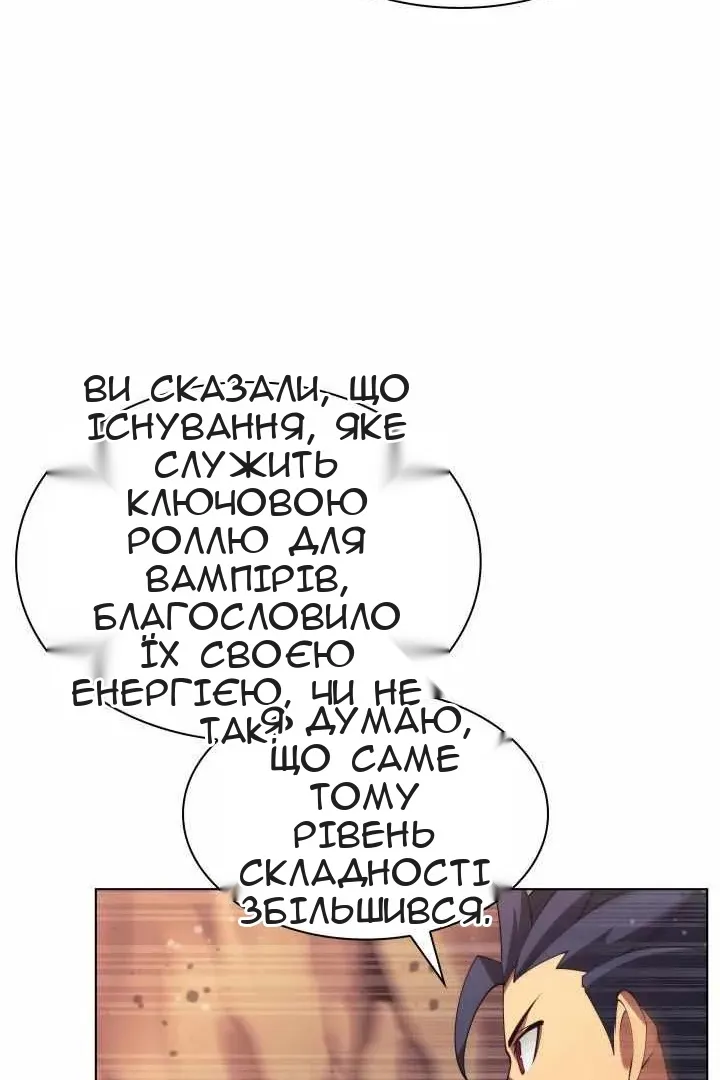 Сторінка 112