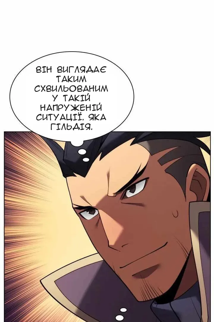 Сторінка 114