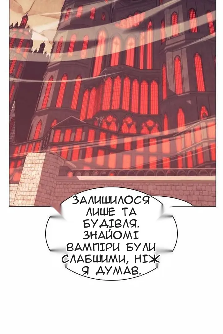 Сторінка 117