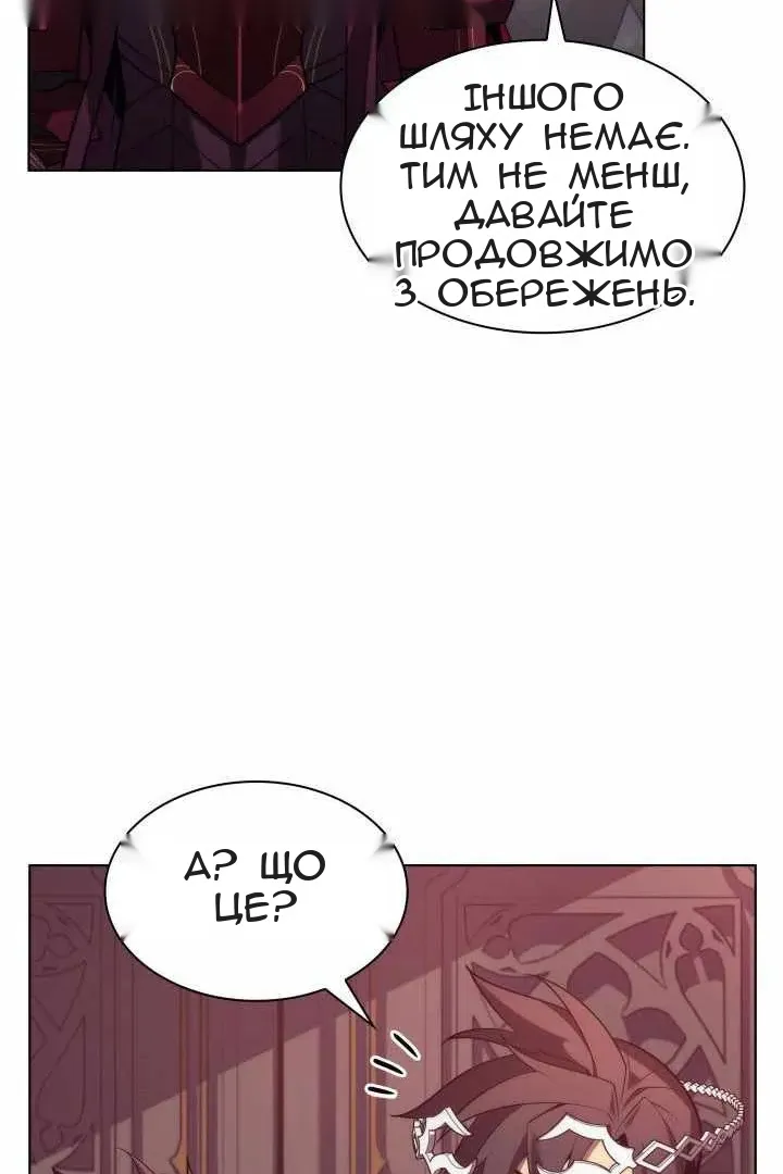 Сторінка 119