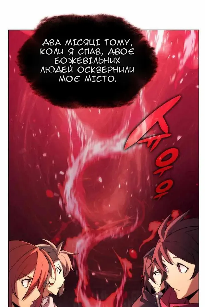 Сторінка 121
