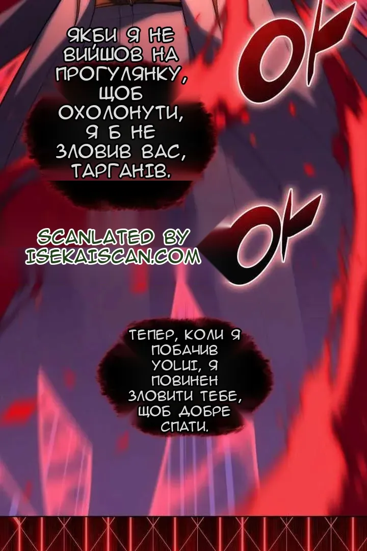 Сторінка 127